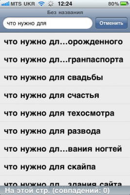 Прикрепленное изображение: IMG_0778.PNG